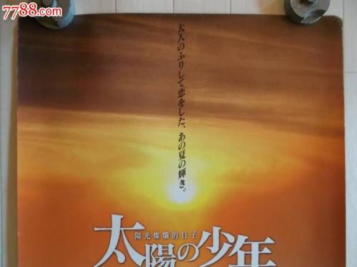 胡森大学文凭毕业证真实样板